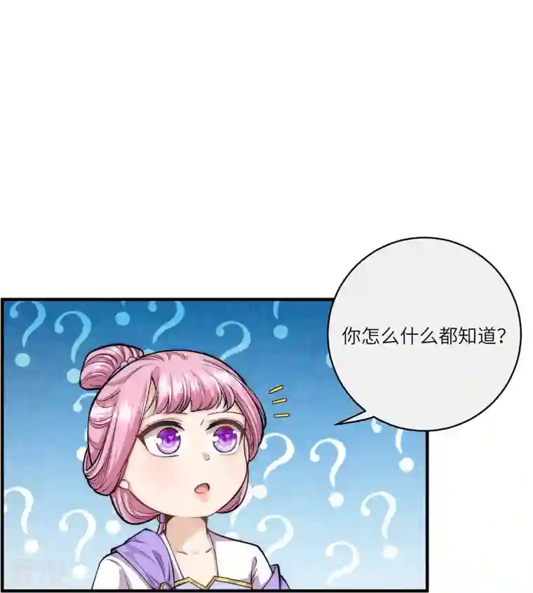 团宠公主三岁半第54话 扒完裤子就跑