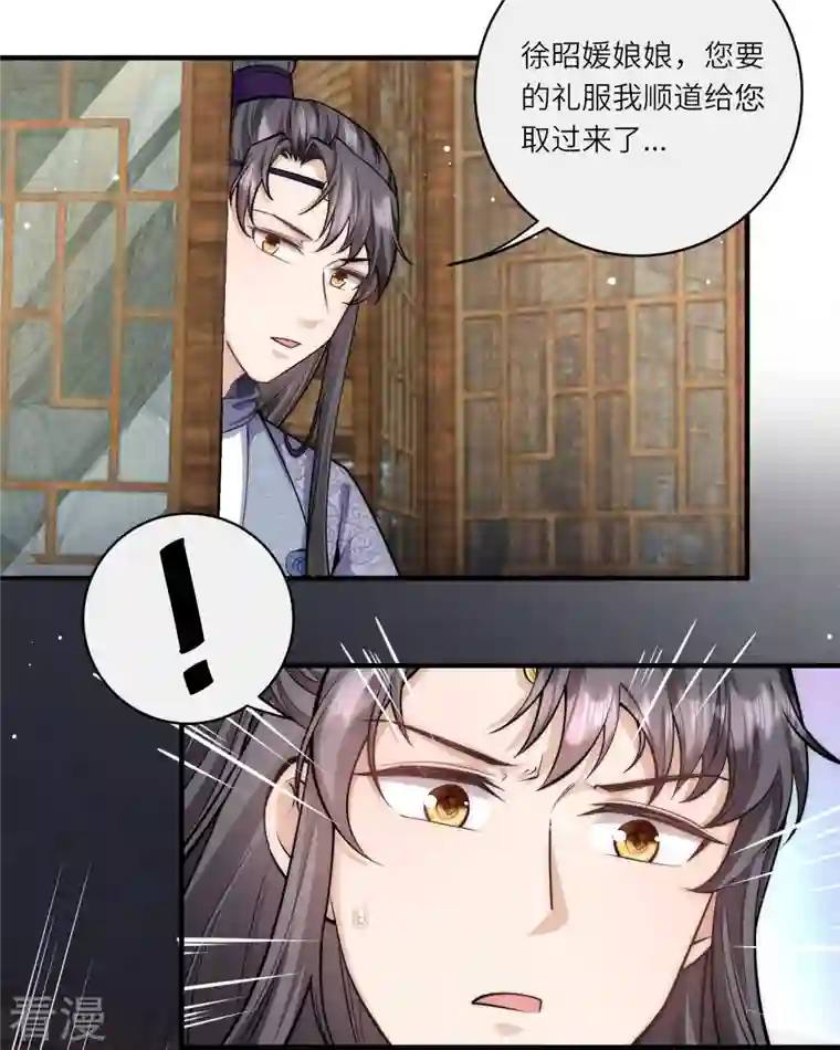 团宠公主三岁半第54话 扒完裤子就跑