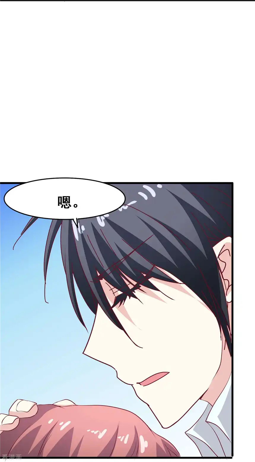暗夜新娘（快读版）44话