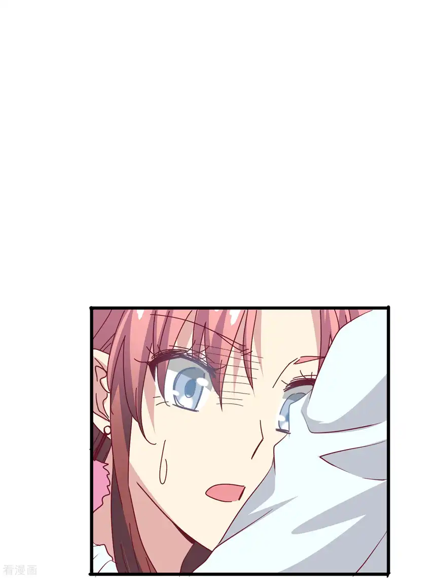 暗夜新娘（快读版）44话