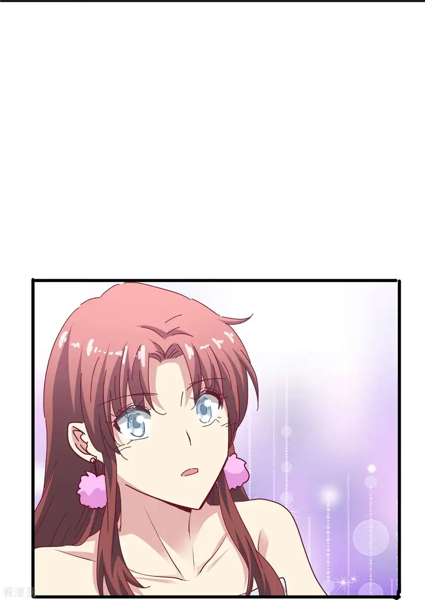 暗夜新娘（快读版）44话