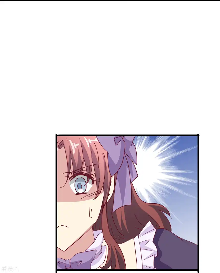 暗夜新娘（快读版）44话