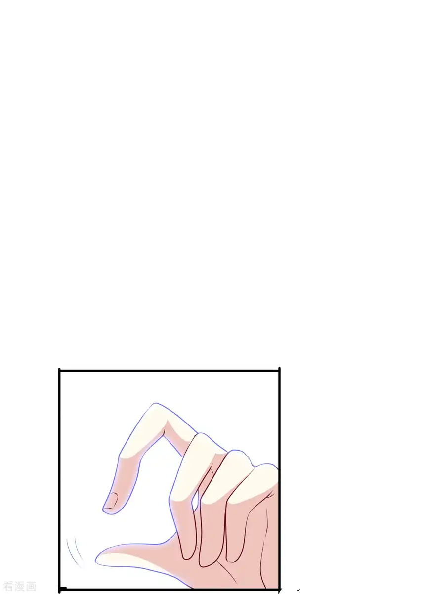 暗夜新娘（快读版）44话