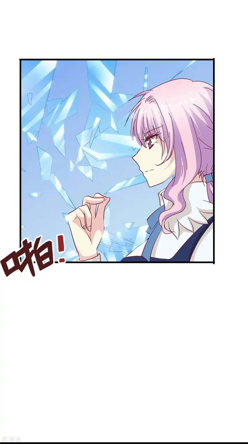暗夜新娘（快读版）44话