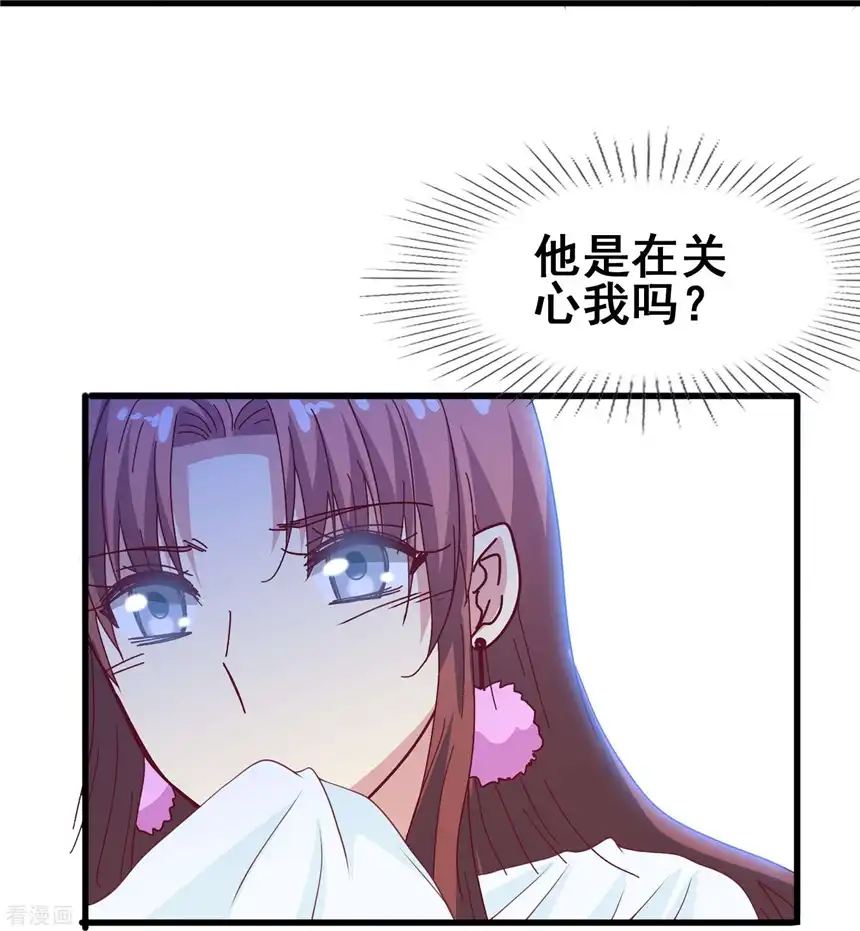 暗夜新娘（快读版）45话