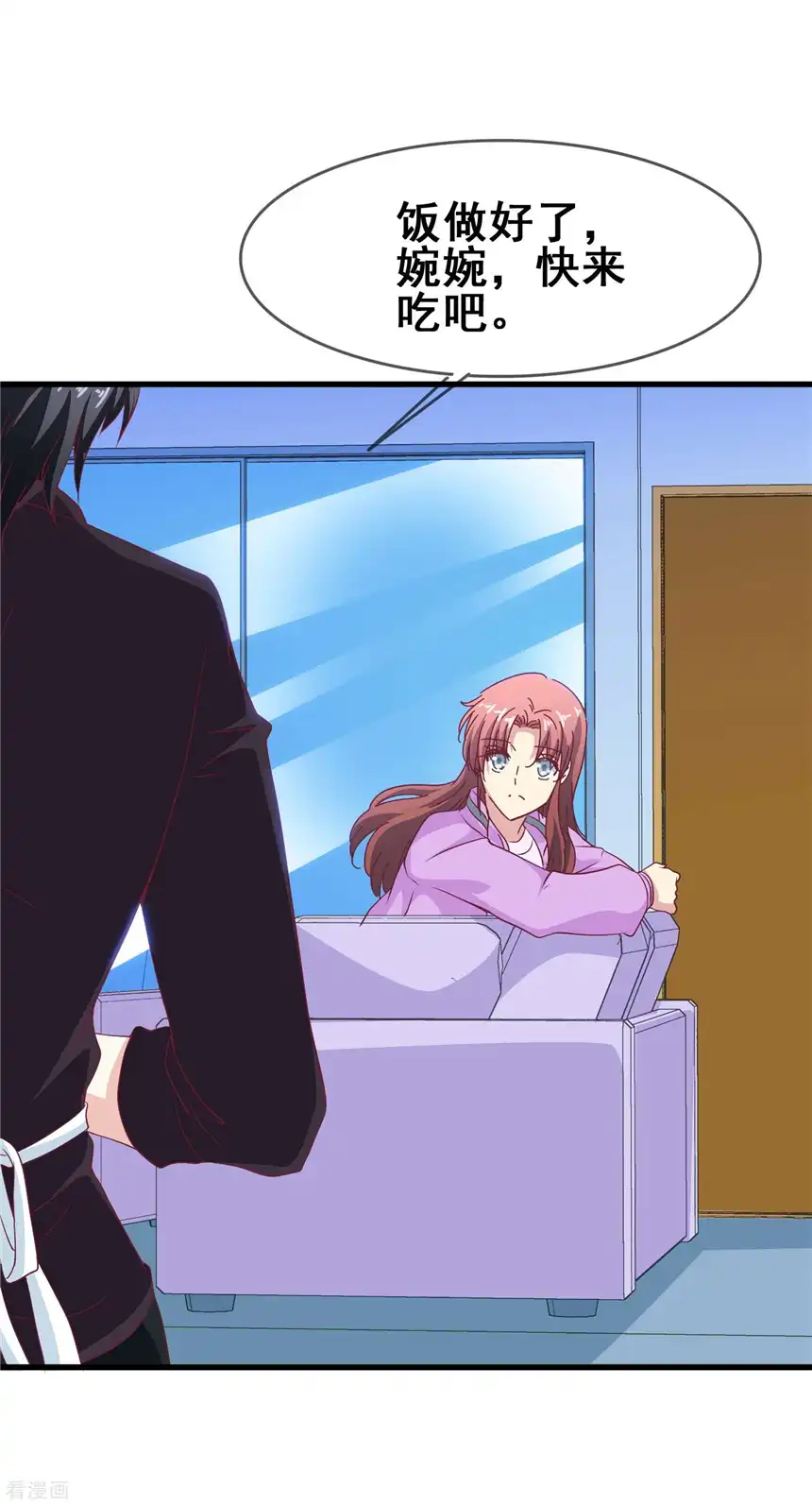 暗夜新娘（快读版）46话