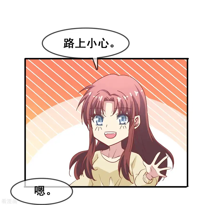 暗夜新娘（快读版）46话