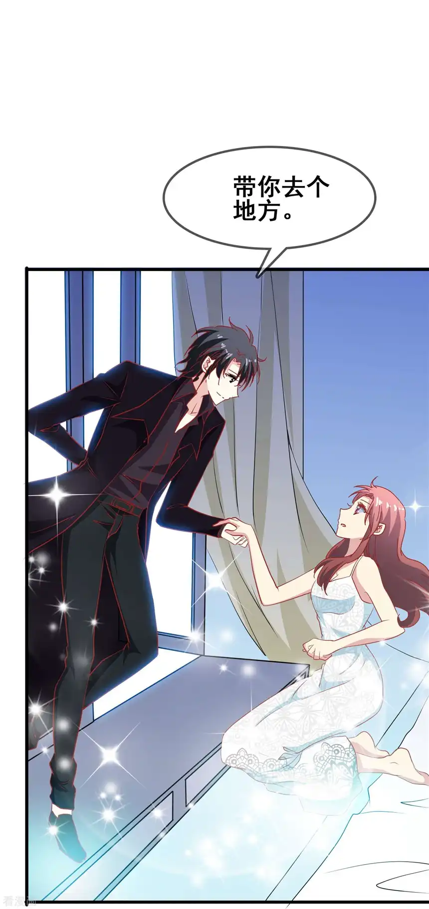 暗夜新娘（快读版）47话