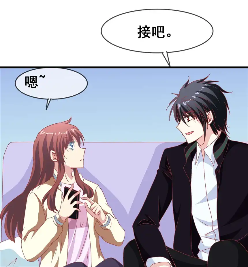 暗夜新娘（快读版）48话