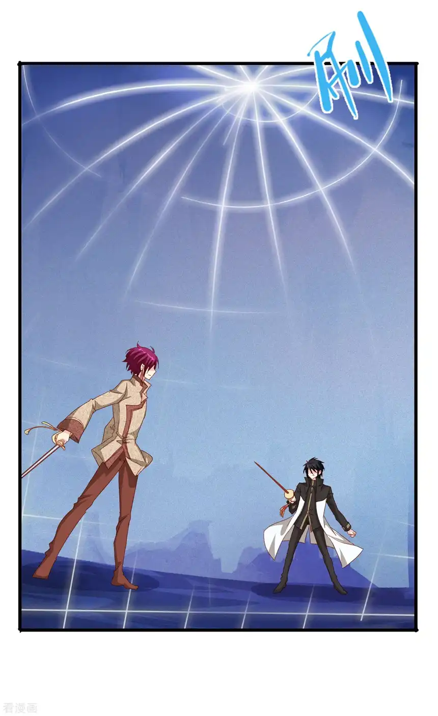 暗夜新娘（快读版）53话