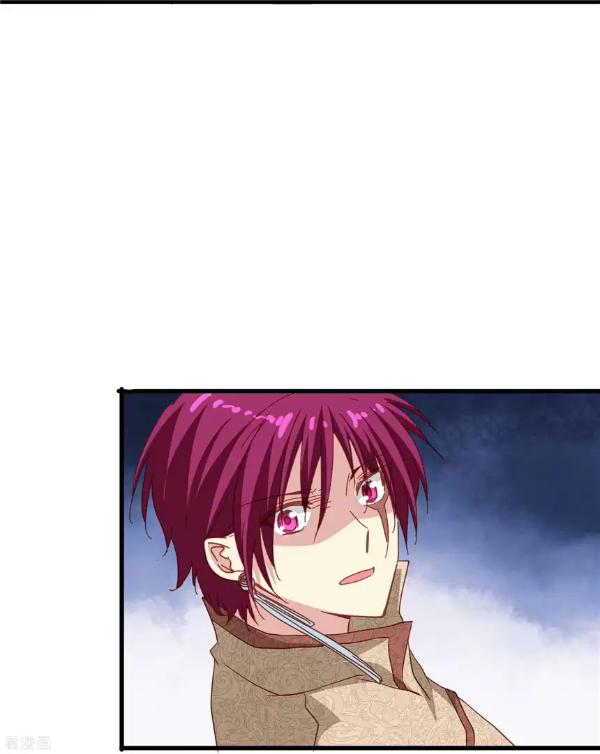 暗夜新娘（快读版）53话