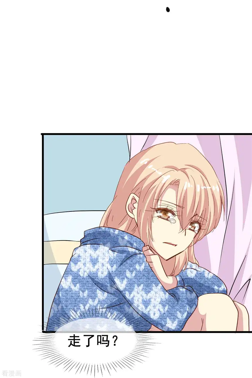 暗夜新娘（快读版）56话