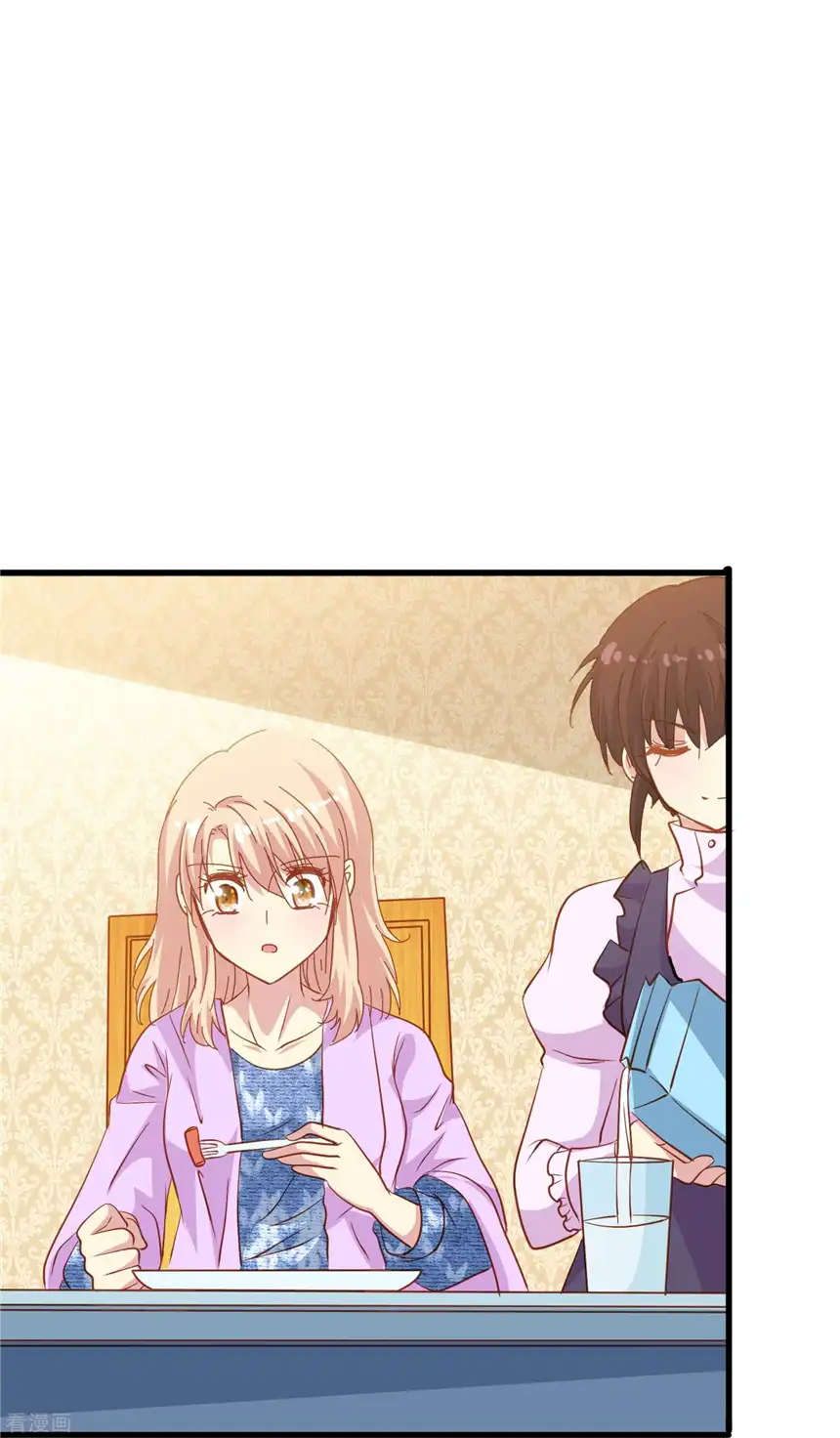 暗夜新娘（快读版）57话