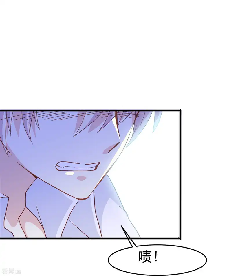 暗夜新娘（快读版）60话