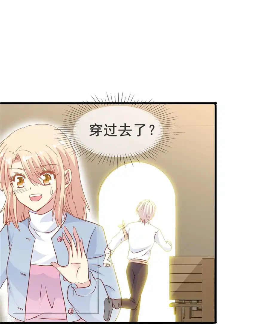 暗夜新娘（快读版）63话