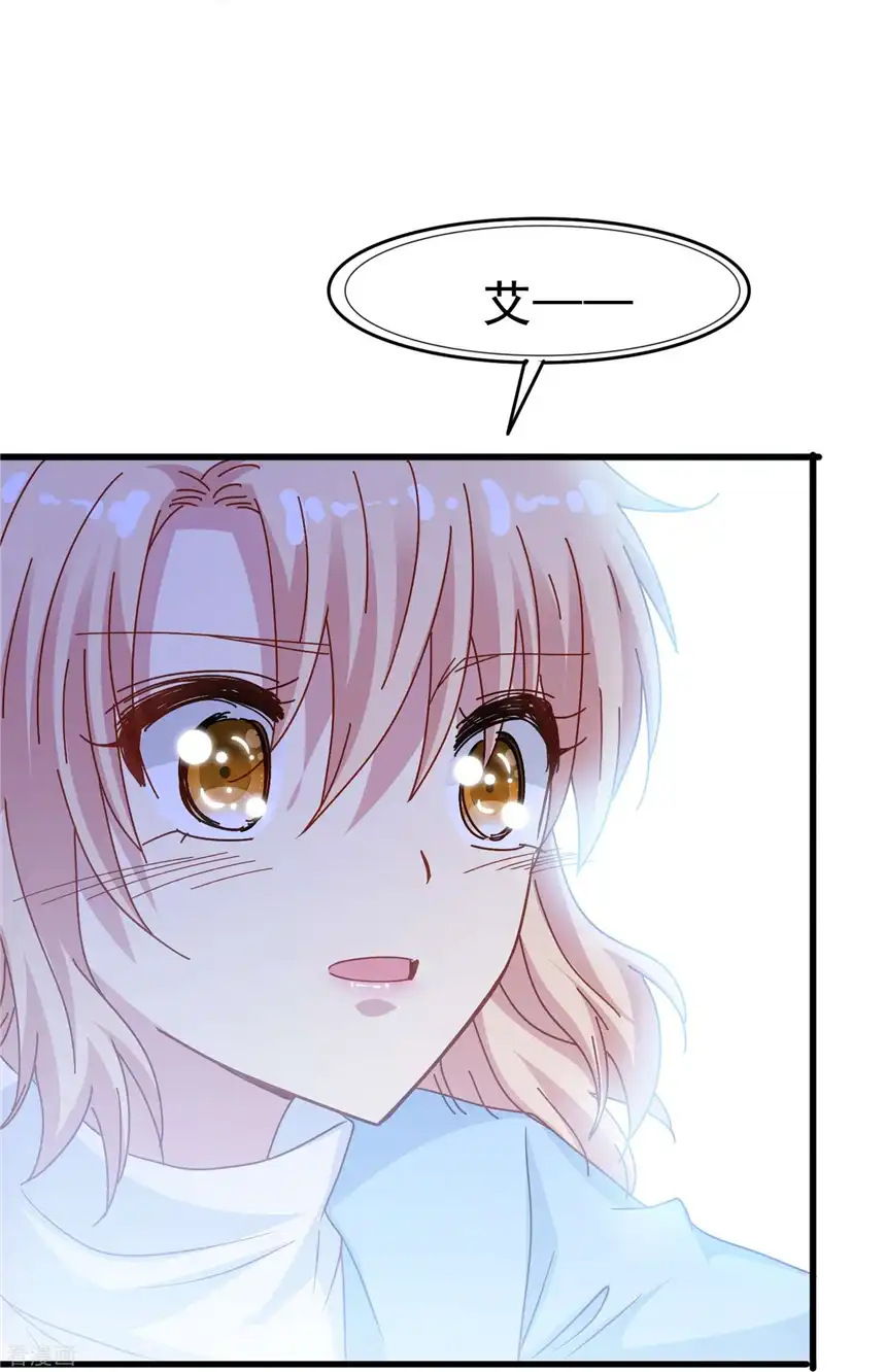 暗夜新娘（快读版）63话