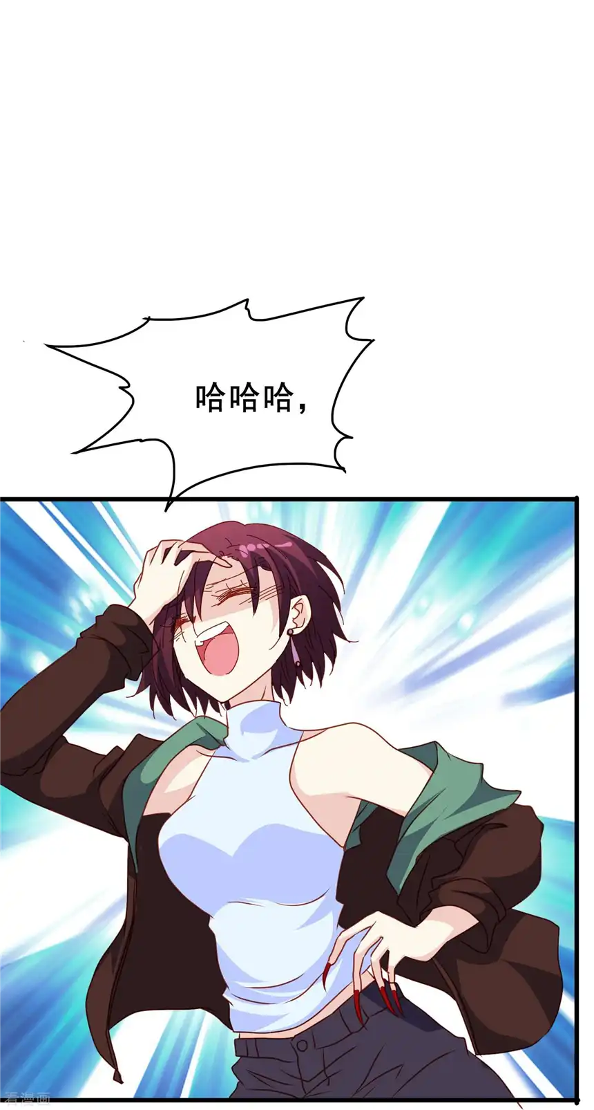 暗夜新娘（快读版）66话