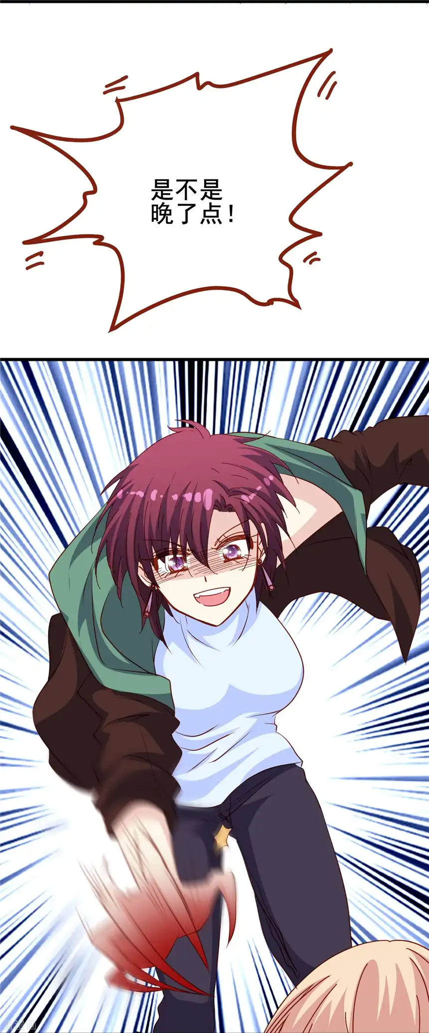 暗夜新娘（快读版）66话