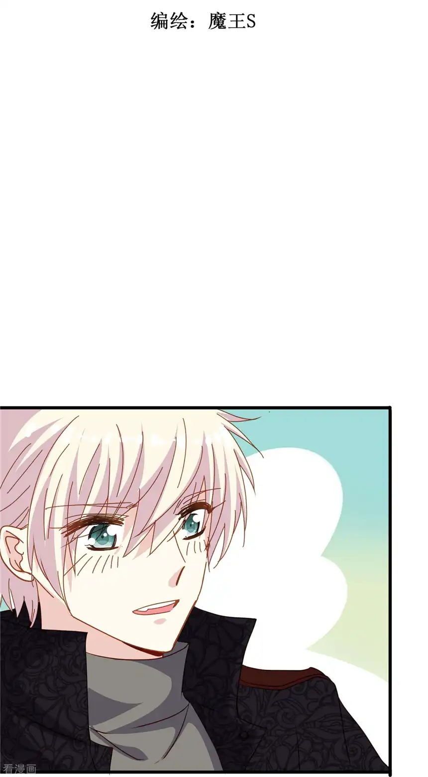 暗夜新娘（快读版）68话