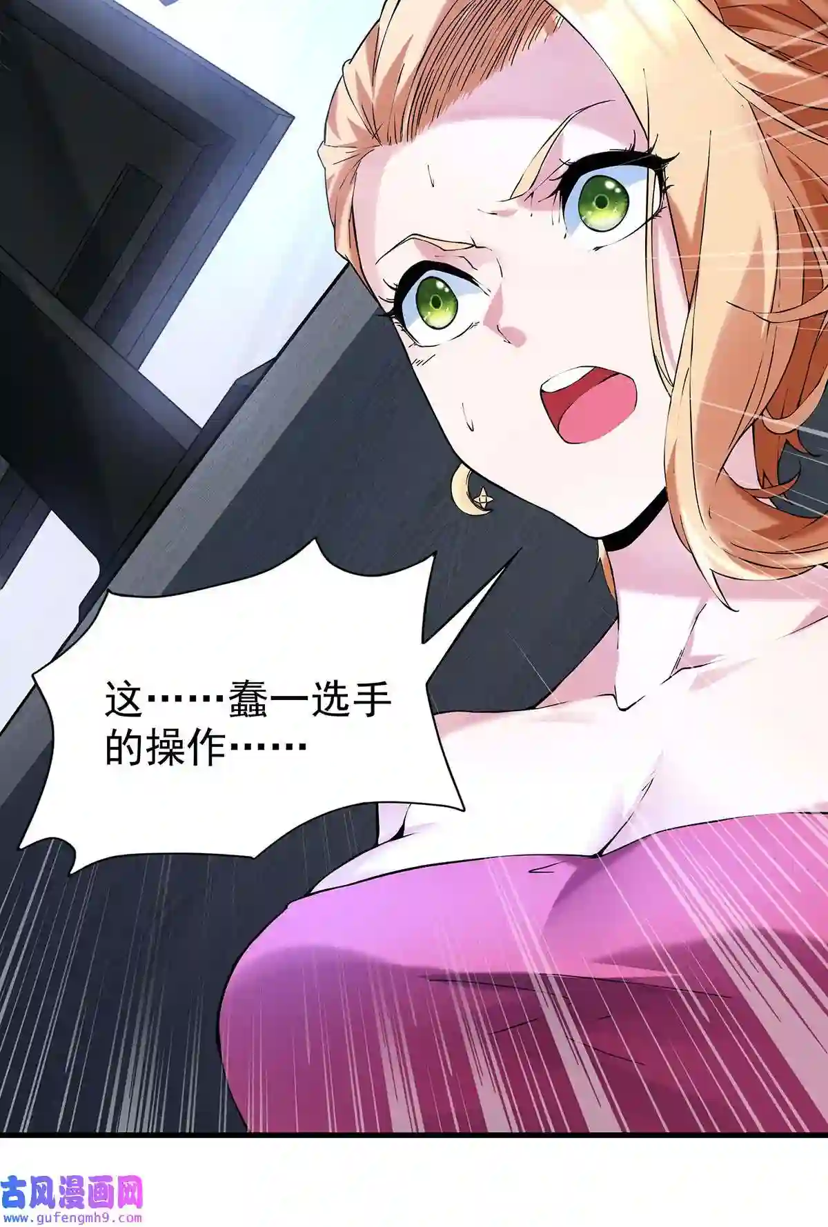 靠登录奖励来攻略001 速通之王