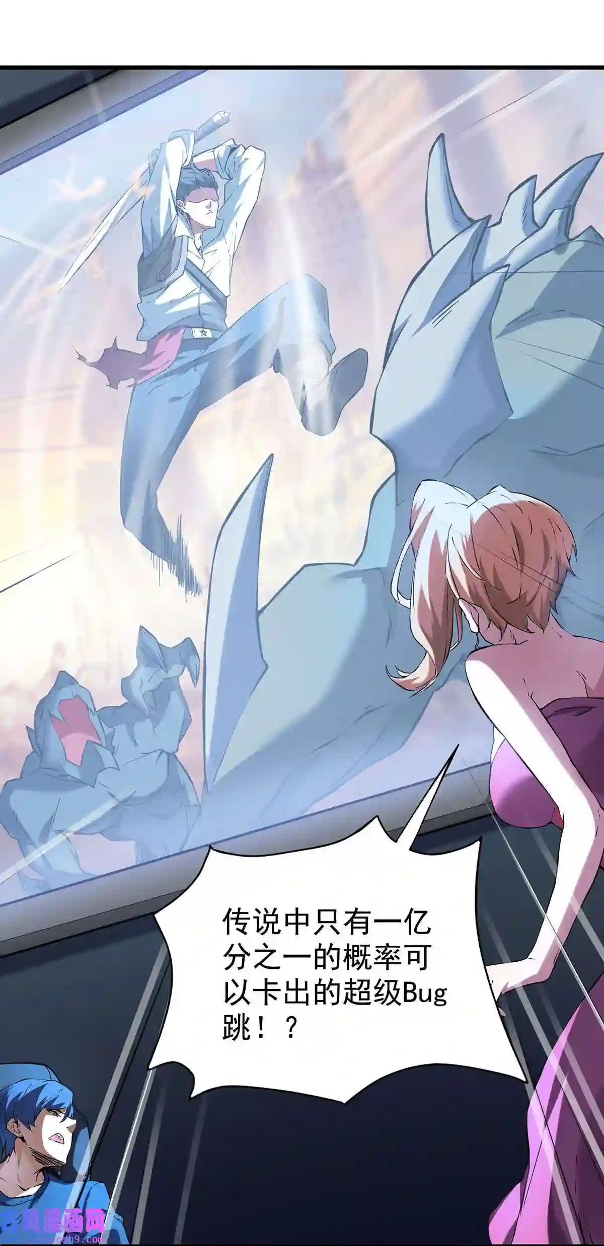 靠登录奖励来攻略001 速通之王