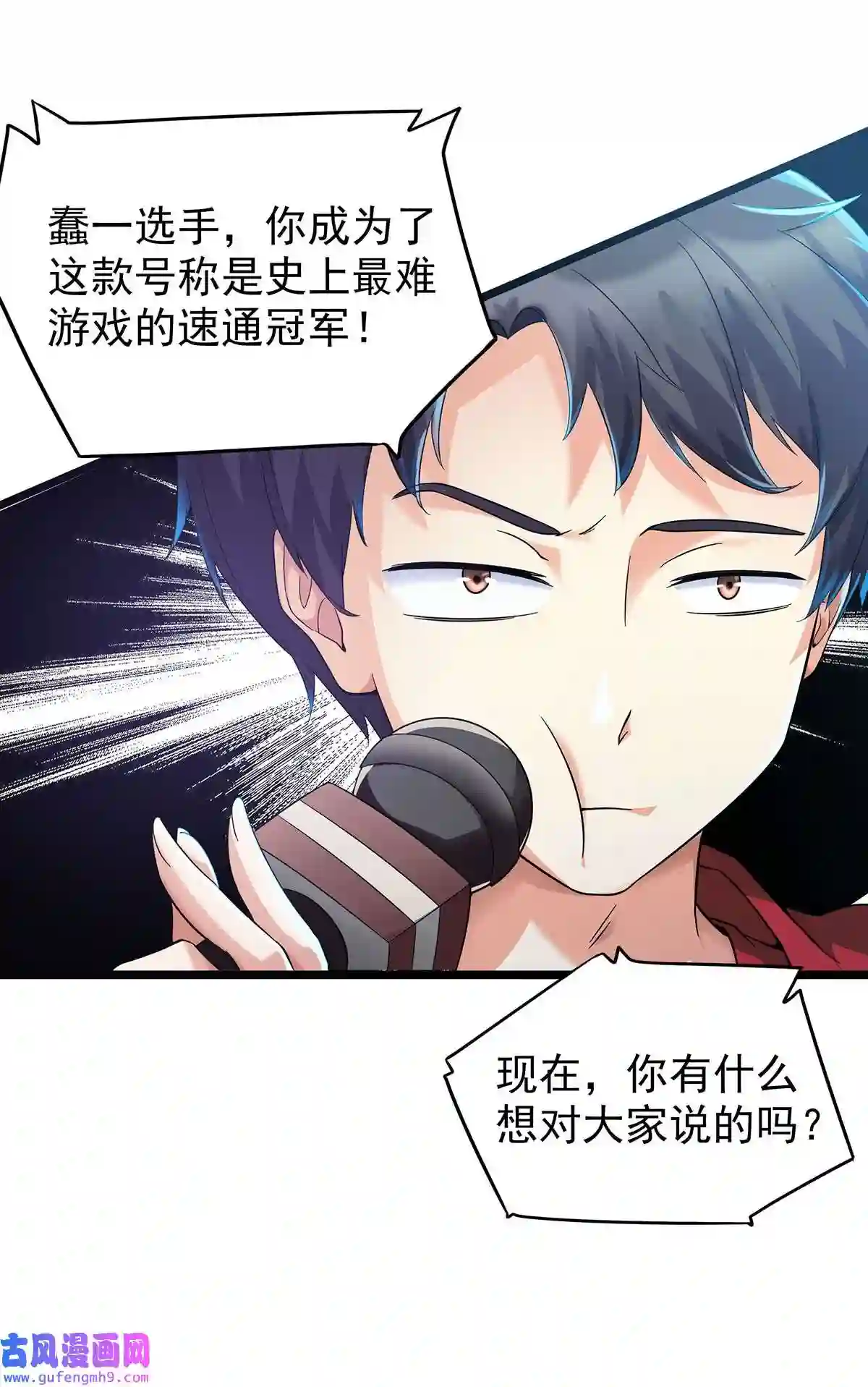 靠登录奖励来攻略001 速通之王