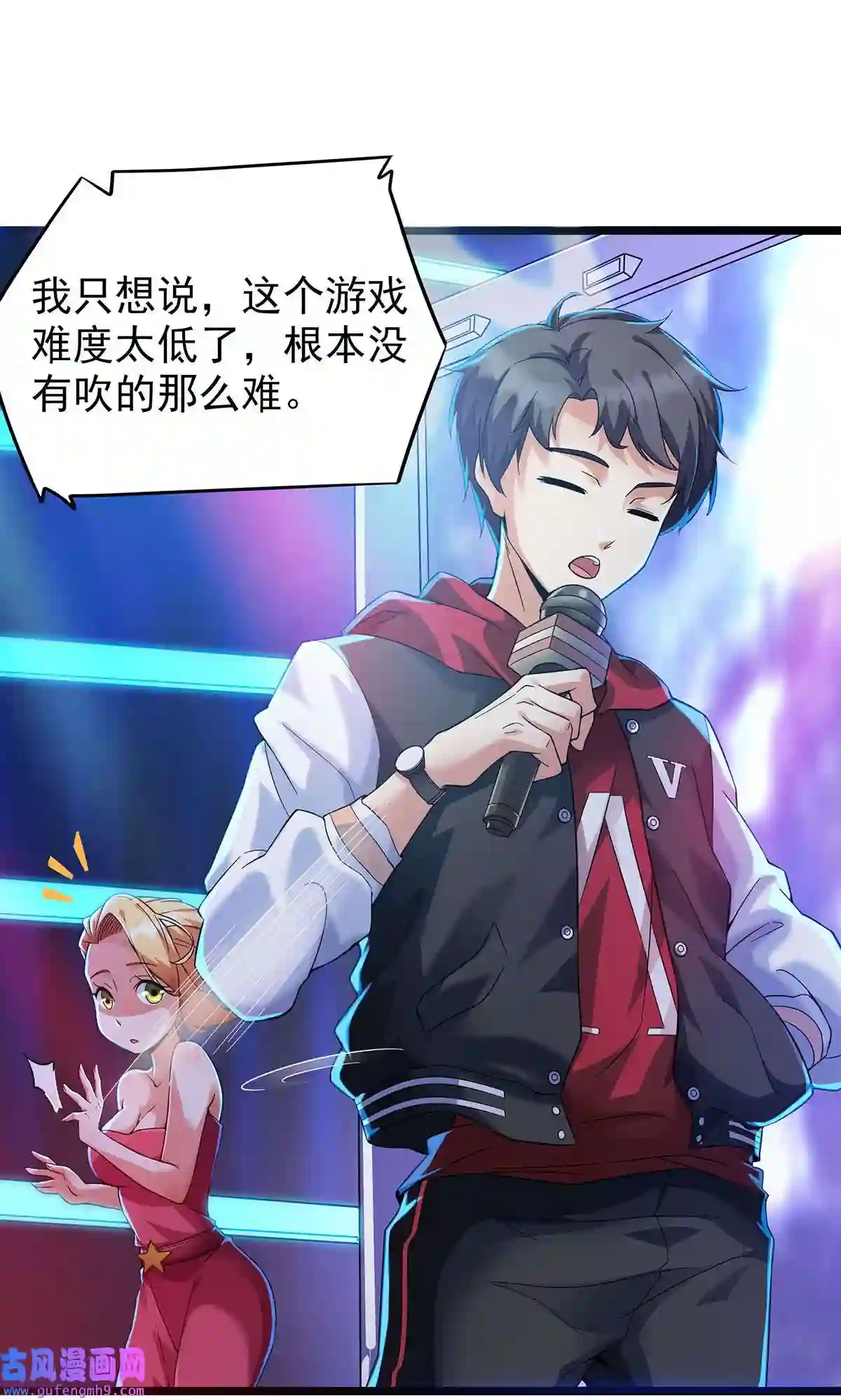 靠登录奖励来攻略001 速通之王
