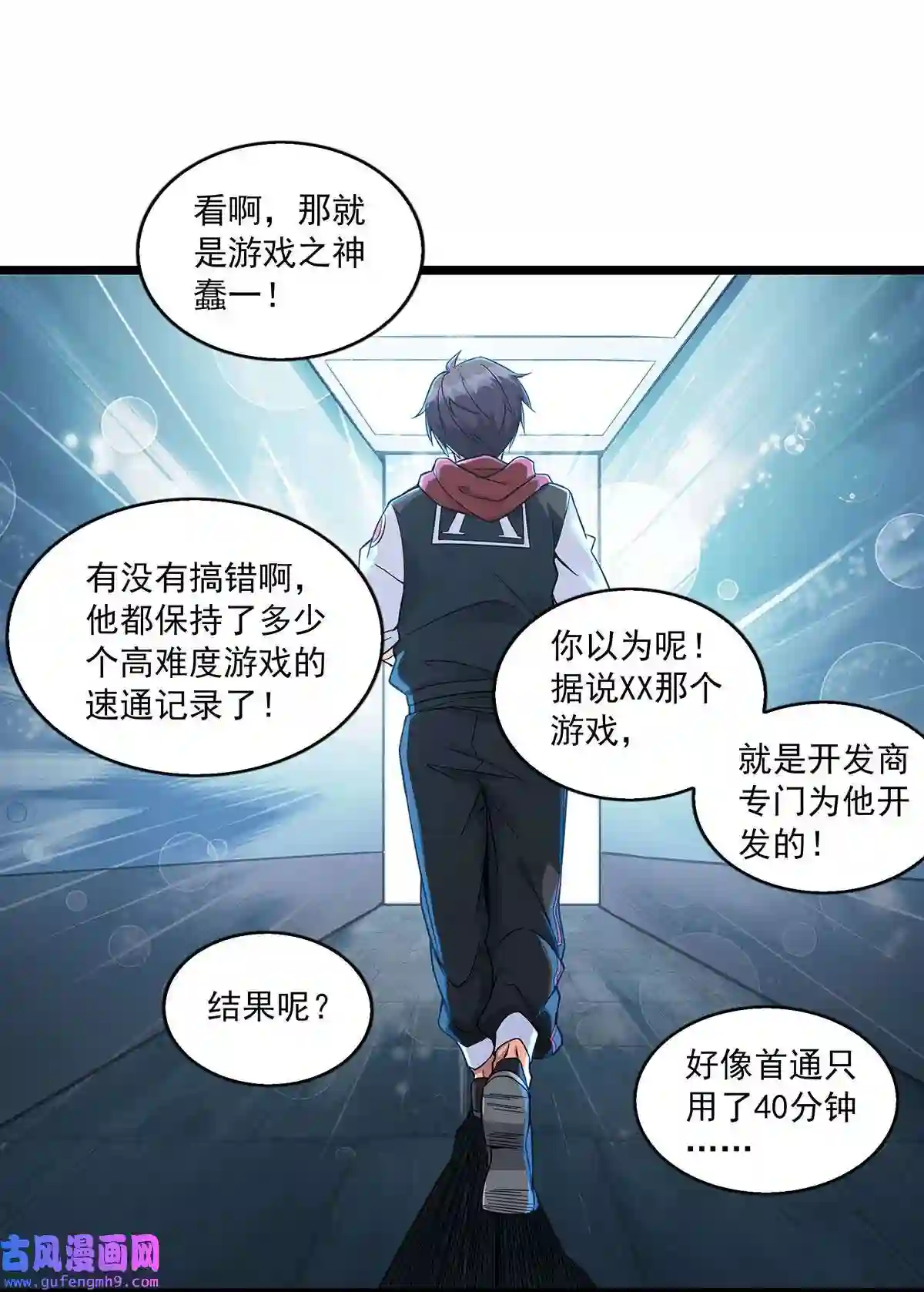 靠登录奖励来攻略001 速通之王