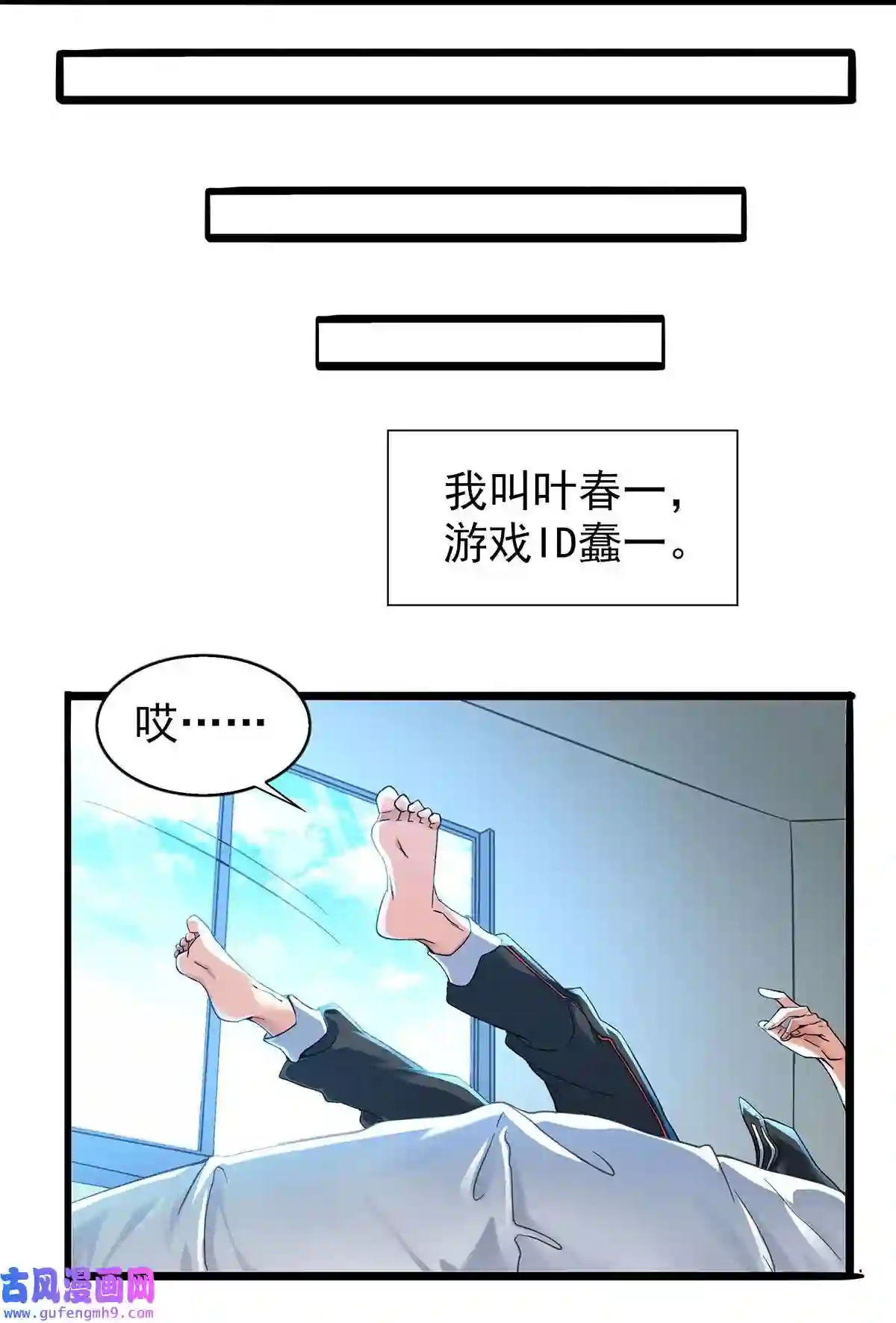 靠登录奖励来攻略001 速通之王