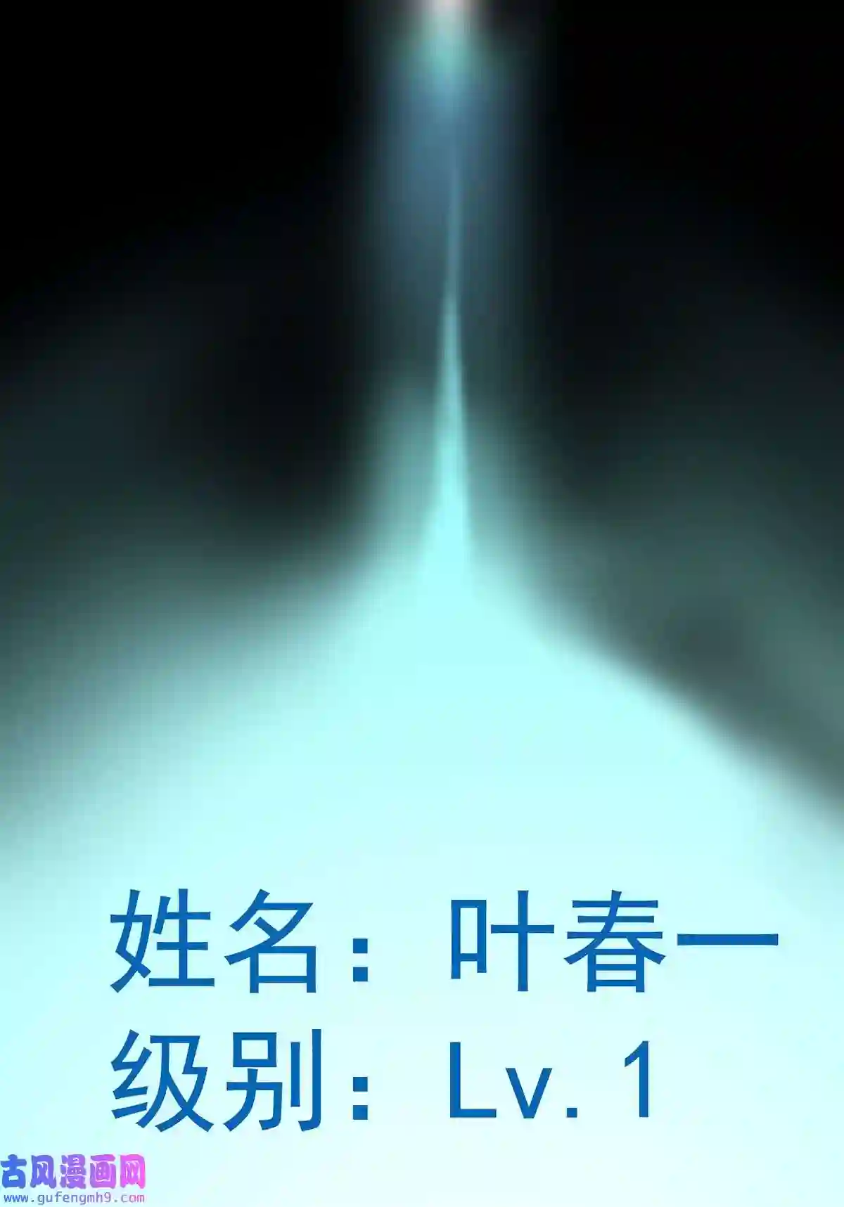 靠登录奖励来攻略001 速通之王