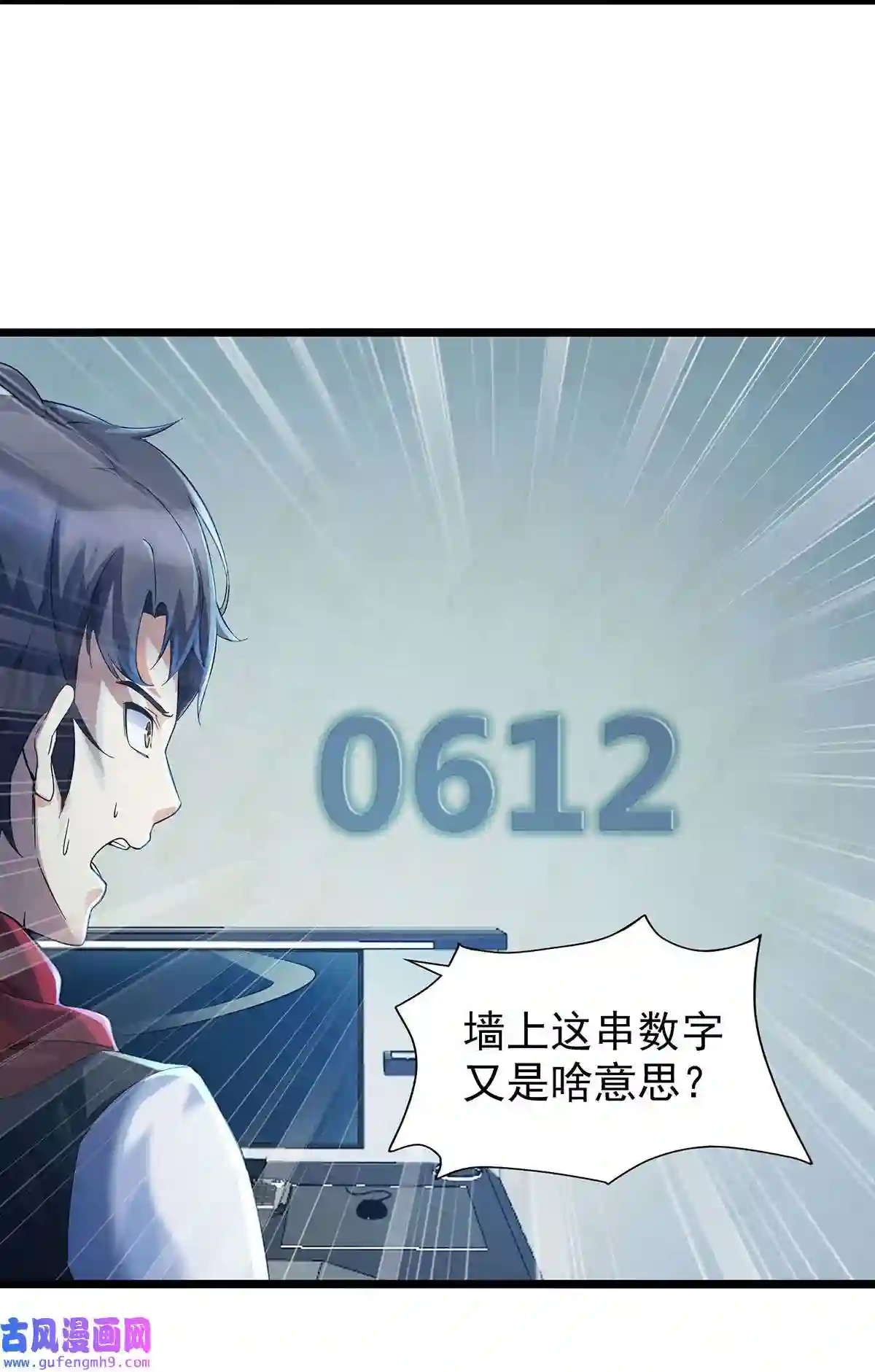 靠登录奖励来攻略001 速通之王
