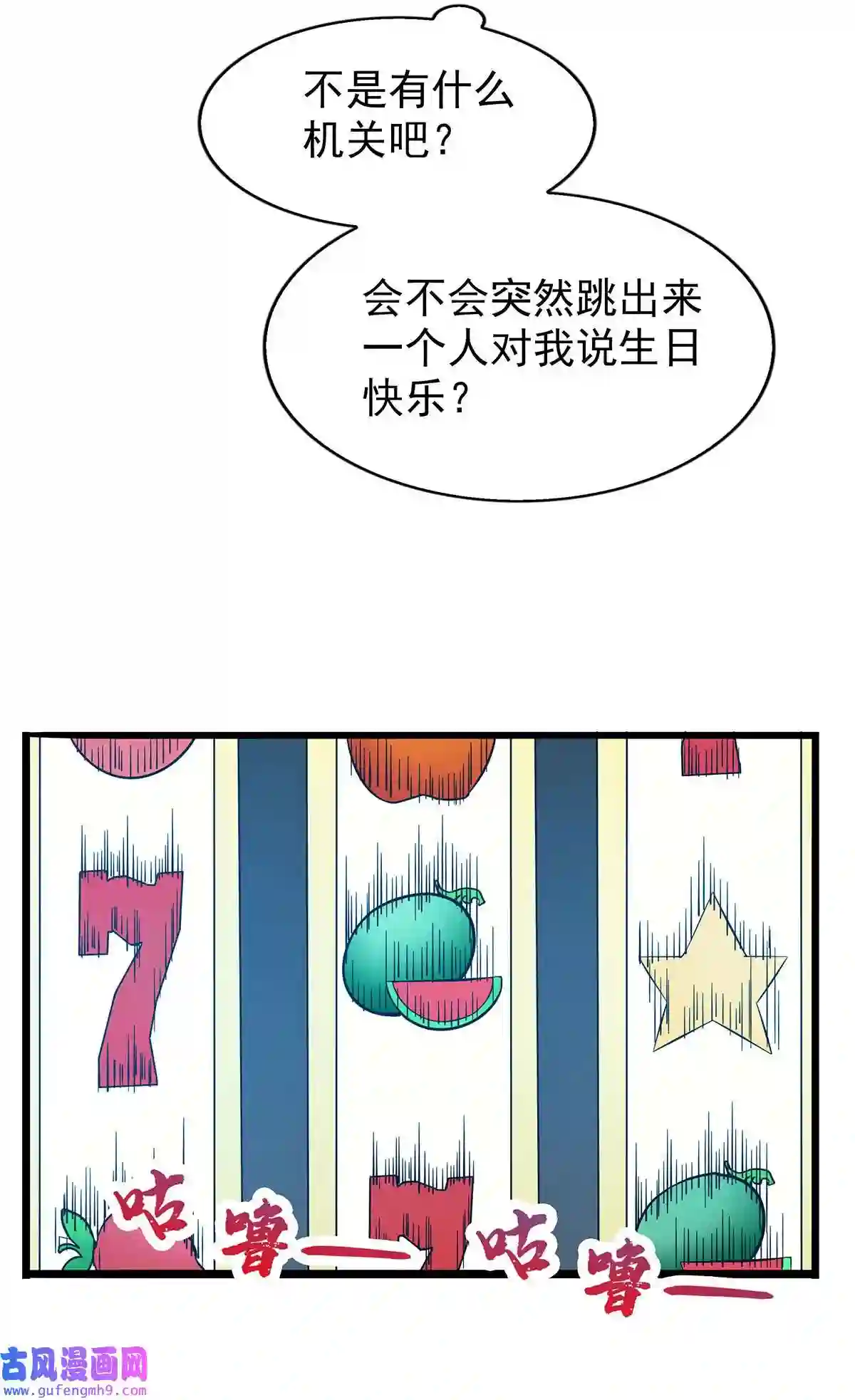 靠登录奖励来攻略001 速通之王