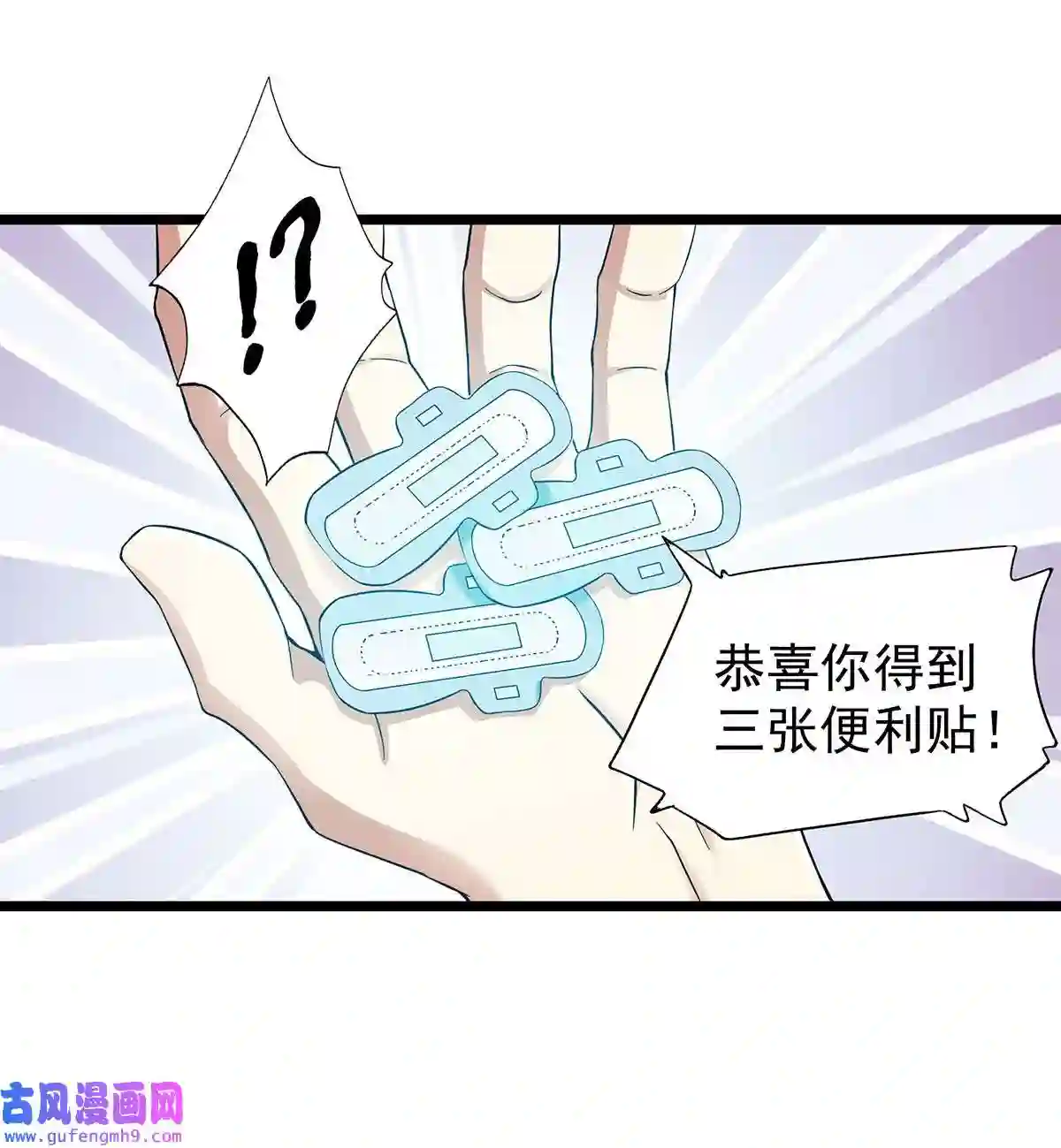 靠登录奖励来攻略001 速通之王