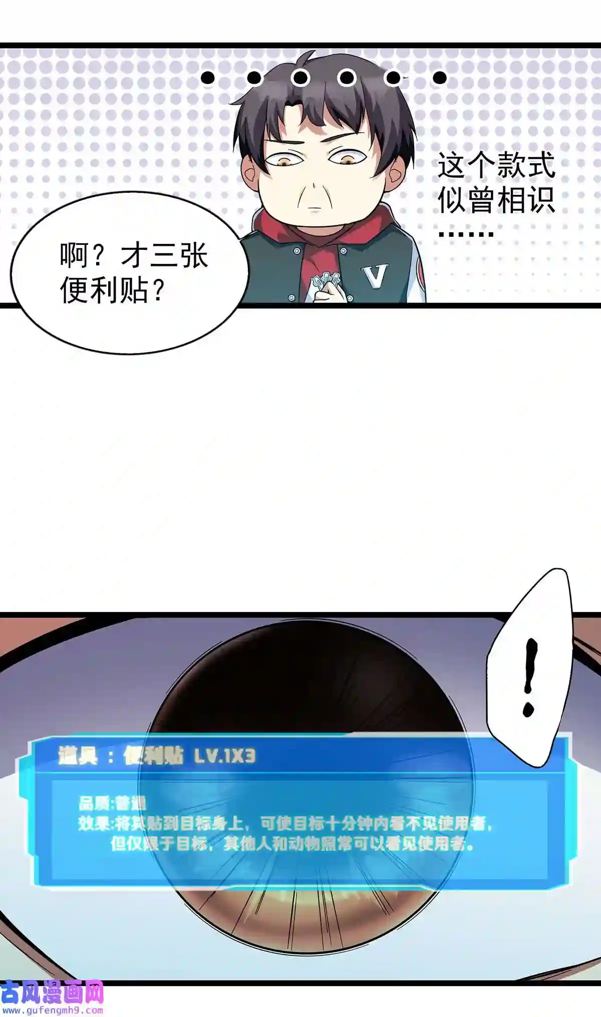 靠登录奖励来攻略001 速通之王