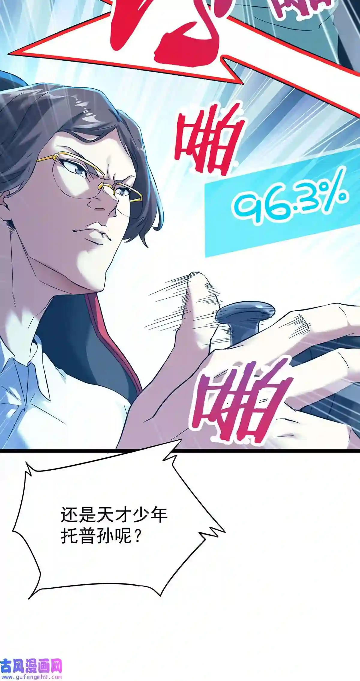 靠登录奖励来攻略001 速通之王