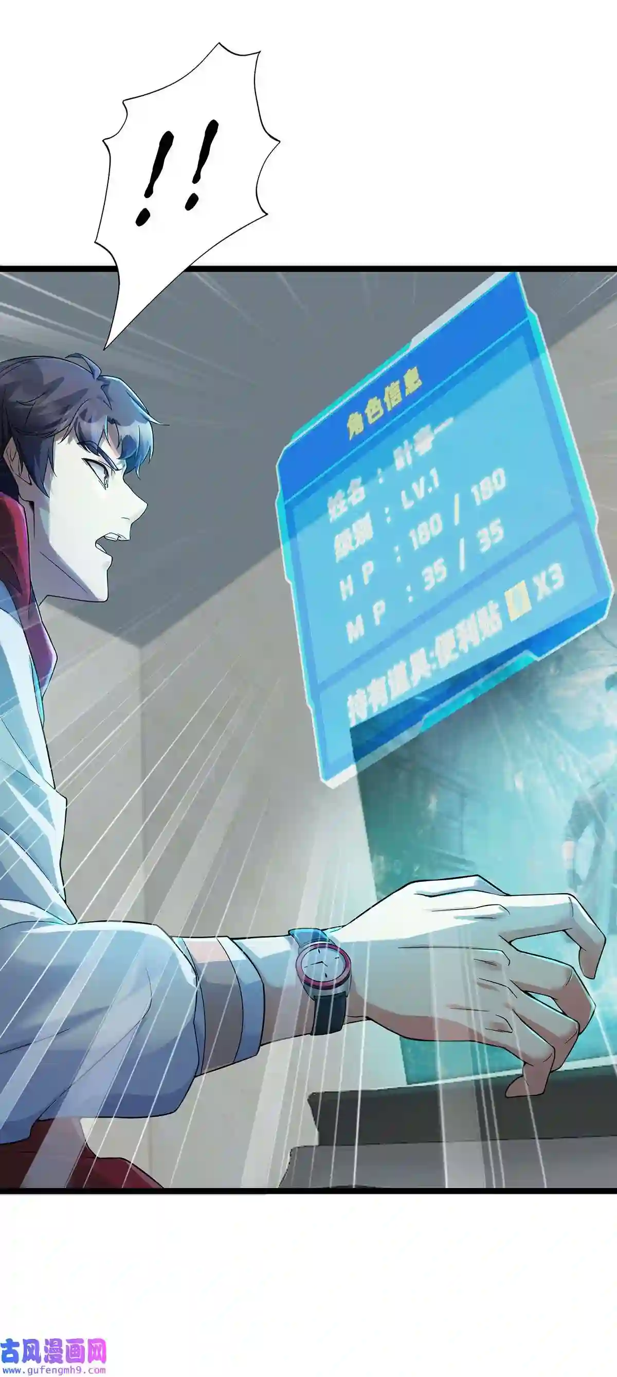 靠登录奖励来攻略001 速通之王