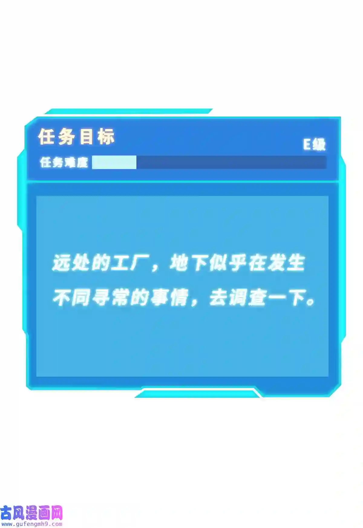 靠登录奖励来攻略001 速通之王