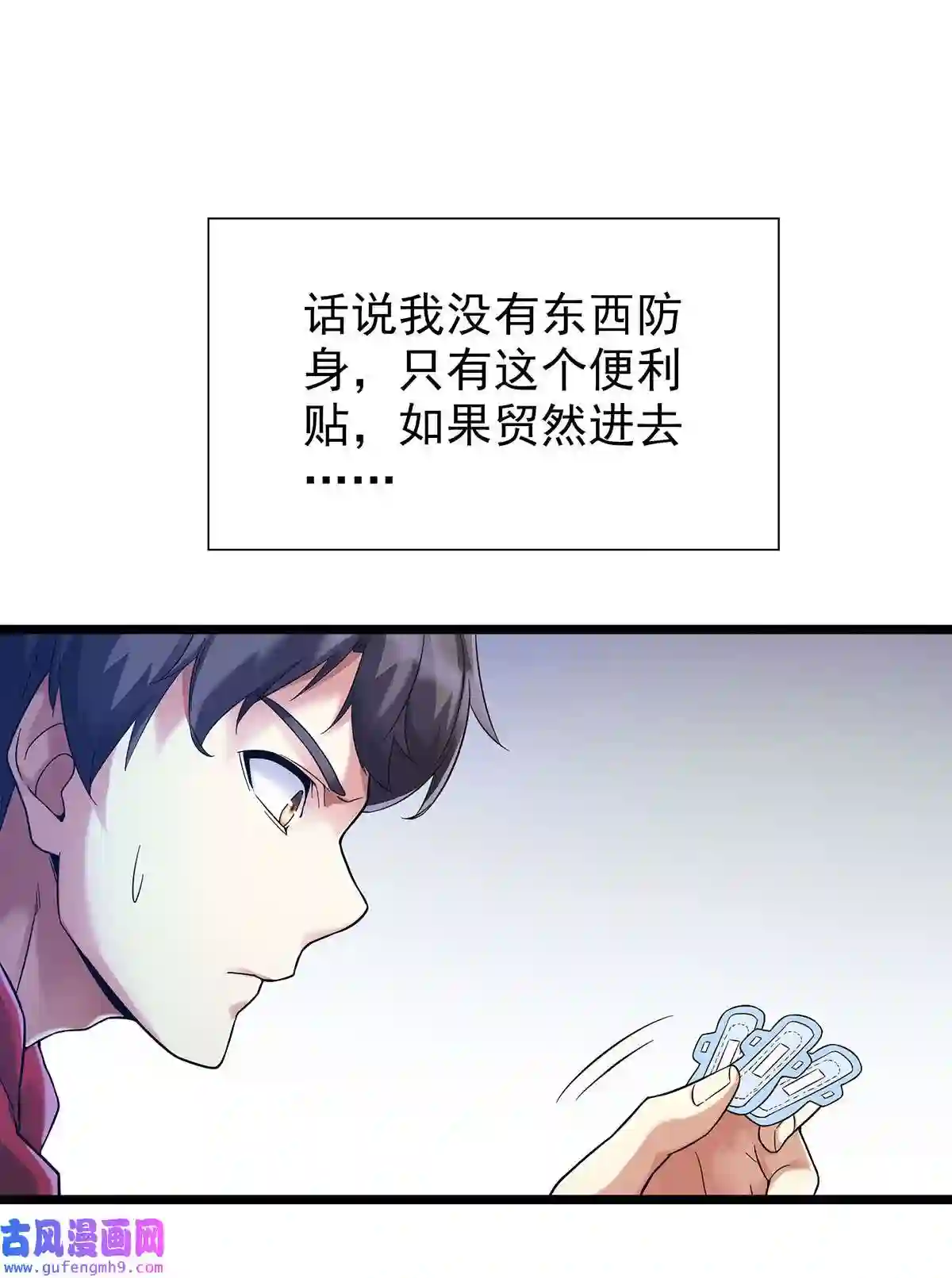 靠登录奖励来攻略001 速通之王