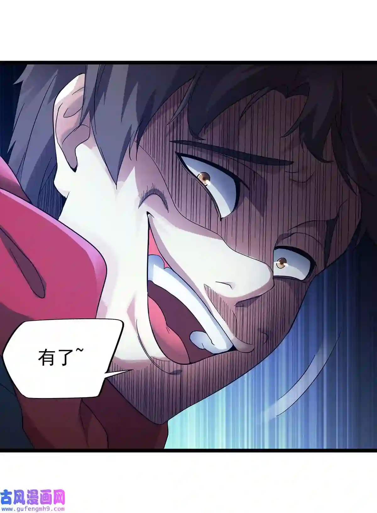 靠登录奖励来攻略001 速通之王