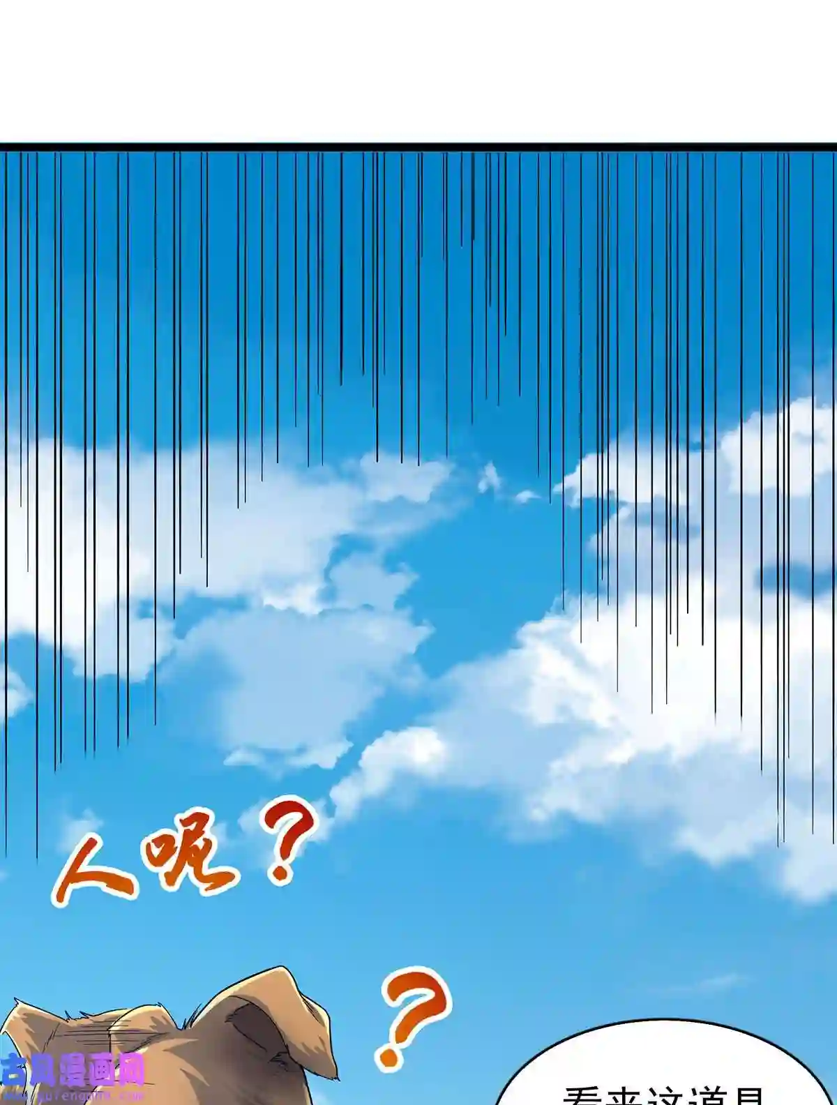 靠登录奖励来攻略001 速通之王