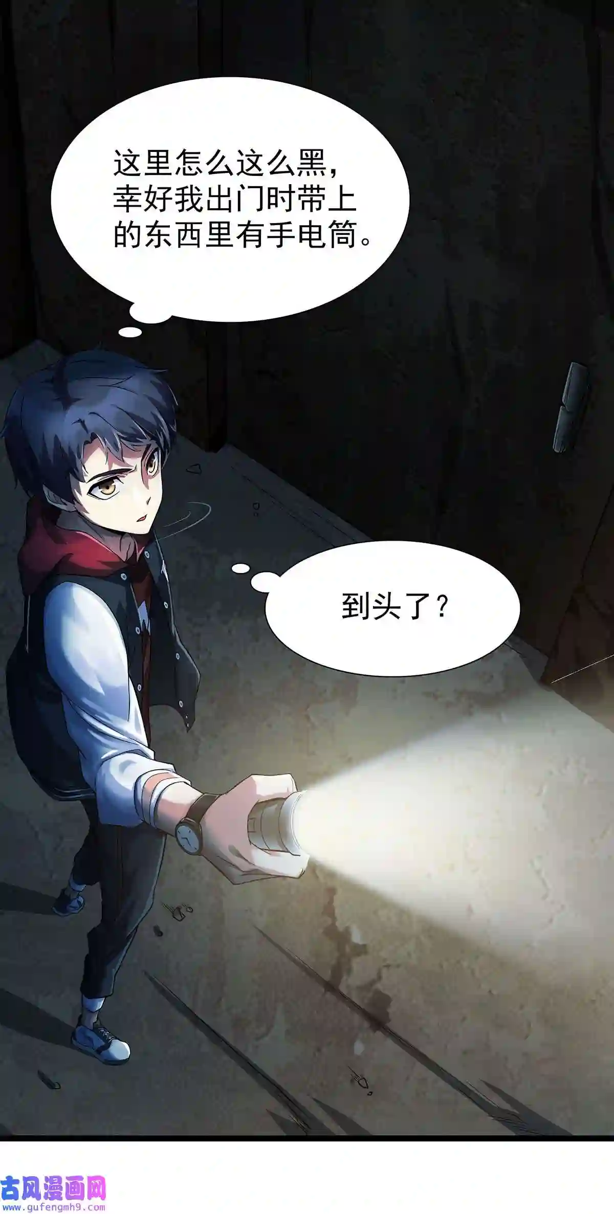 靠登录奖励来攻略001 速通之王