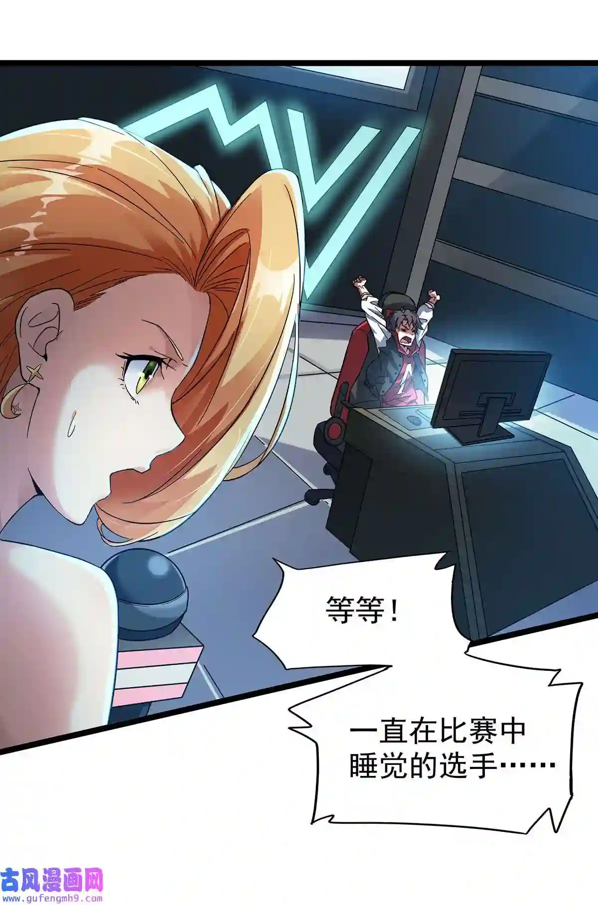 靠登录奖励来攻略001 速通之王