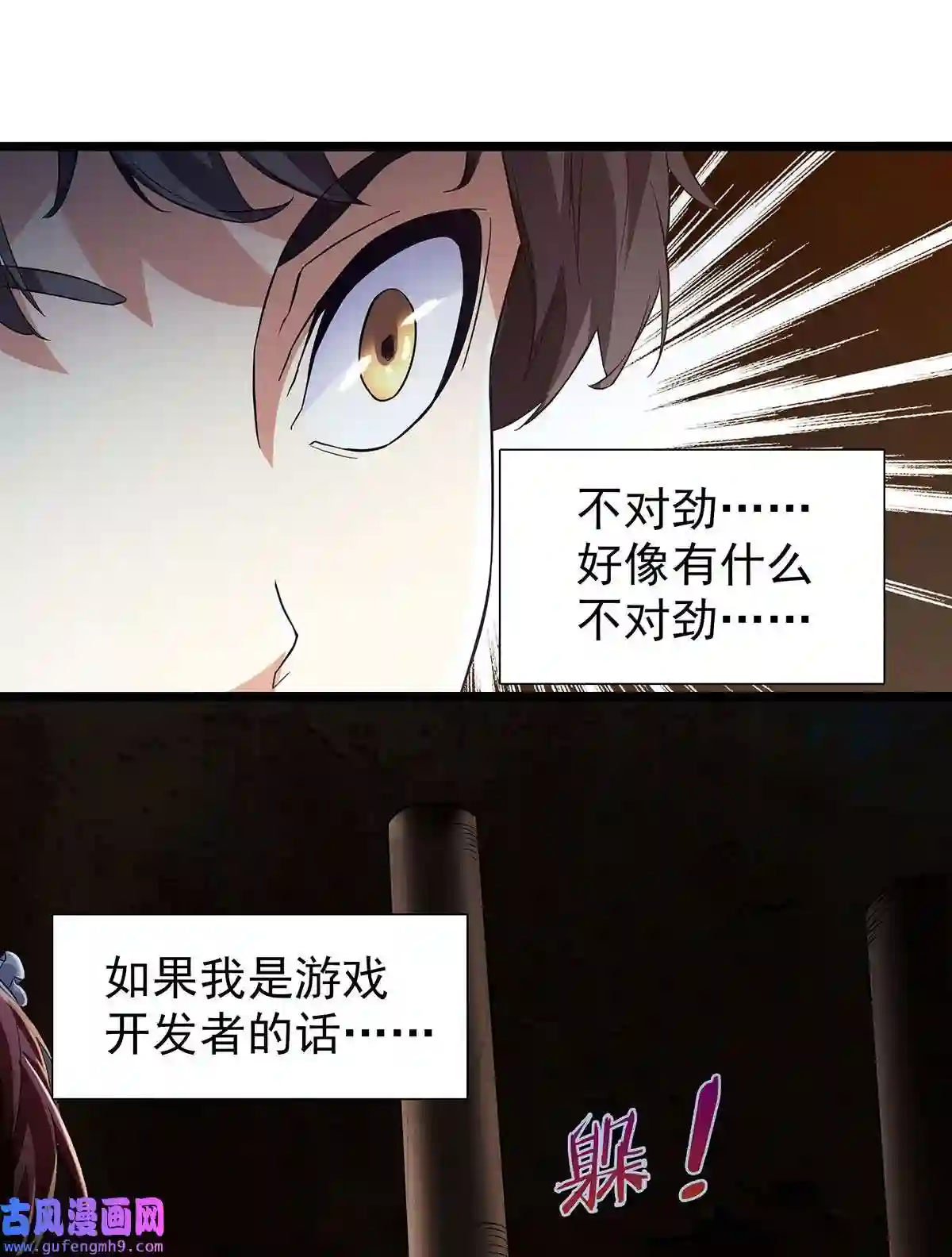 靠登录奖励来攻略001 速通之王