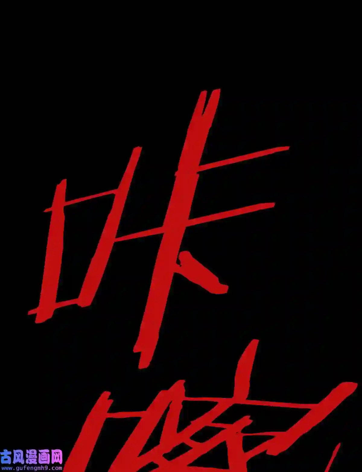 靠登录奖励来攻略001 速通之王