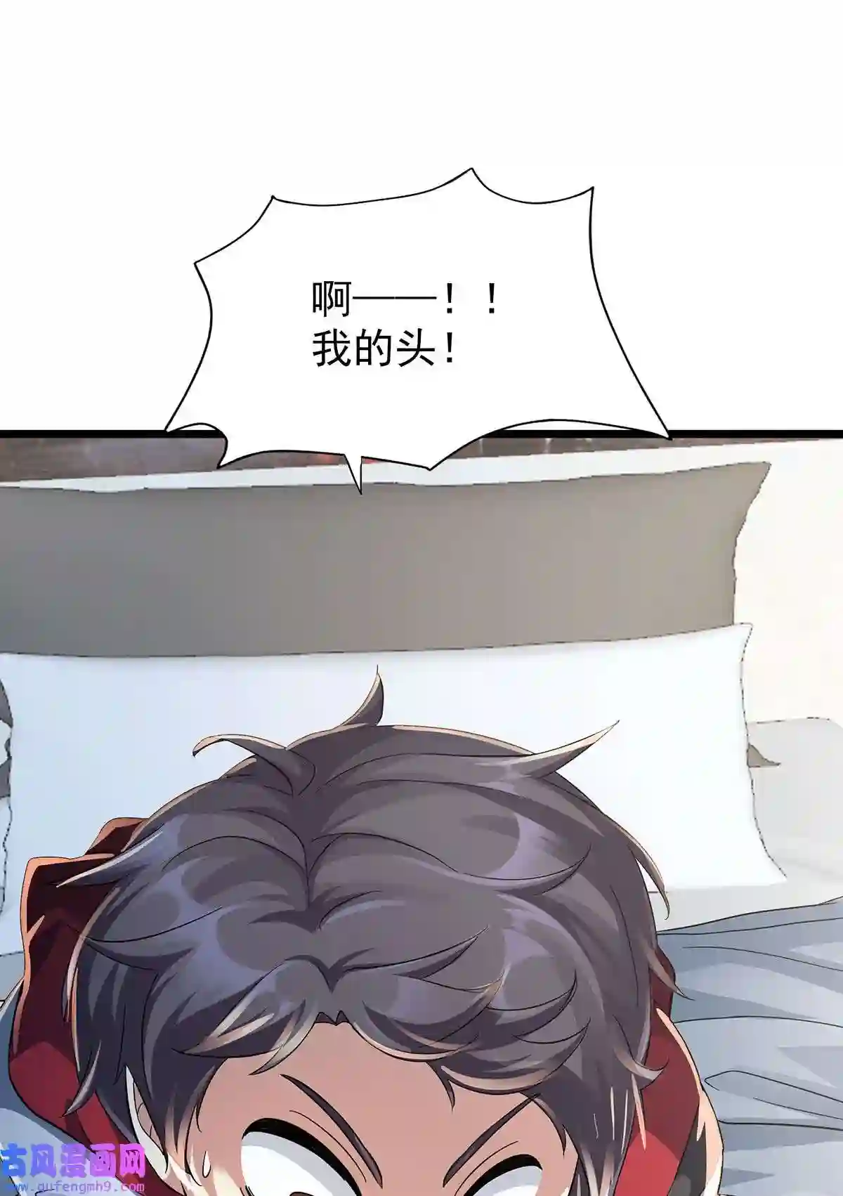 靠登录奖励来攻略001 速通之王