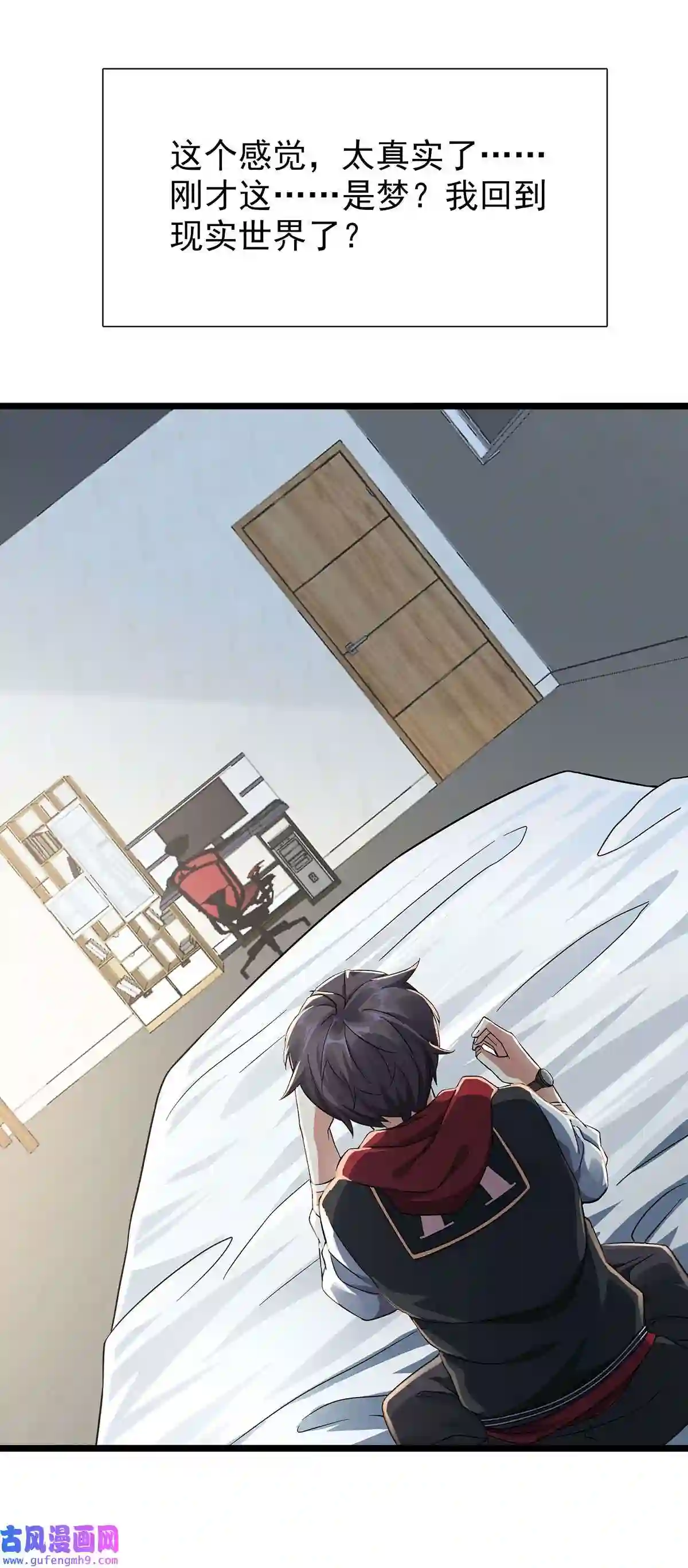 靠登录奖励来攻略001 速通之王