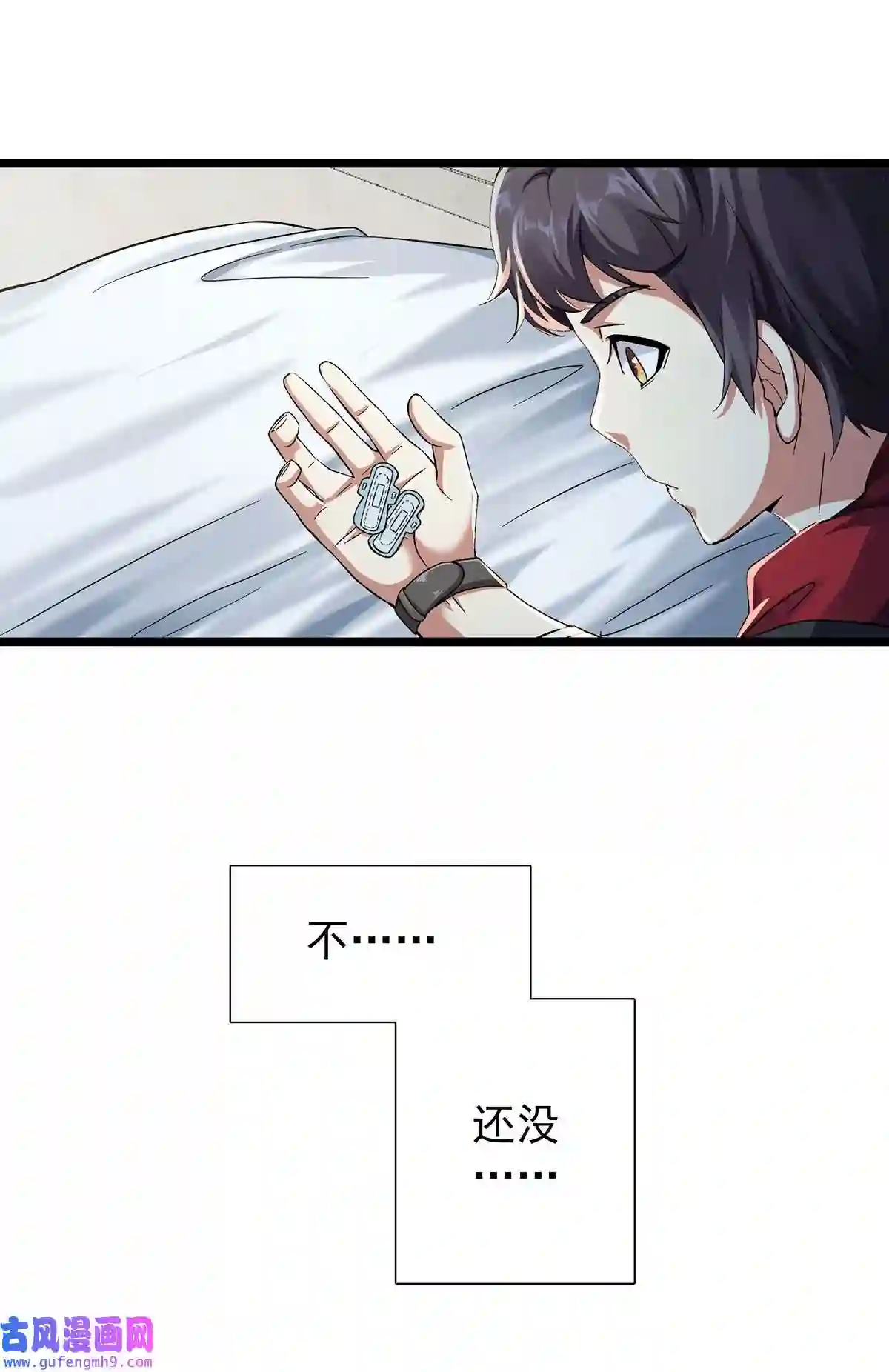 靠登录奖励来攻略001 速通之王