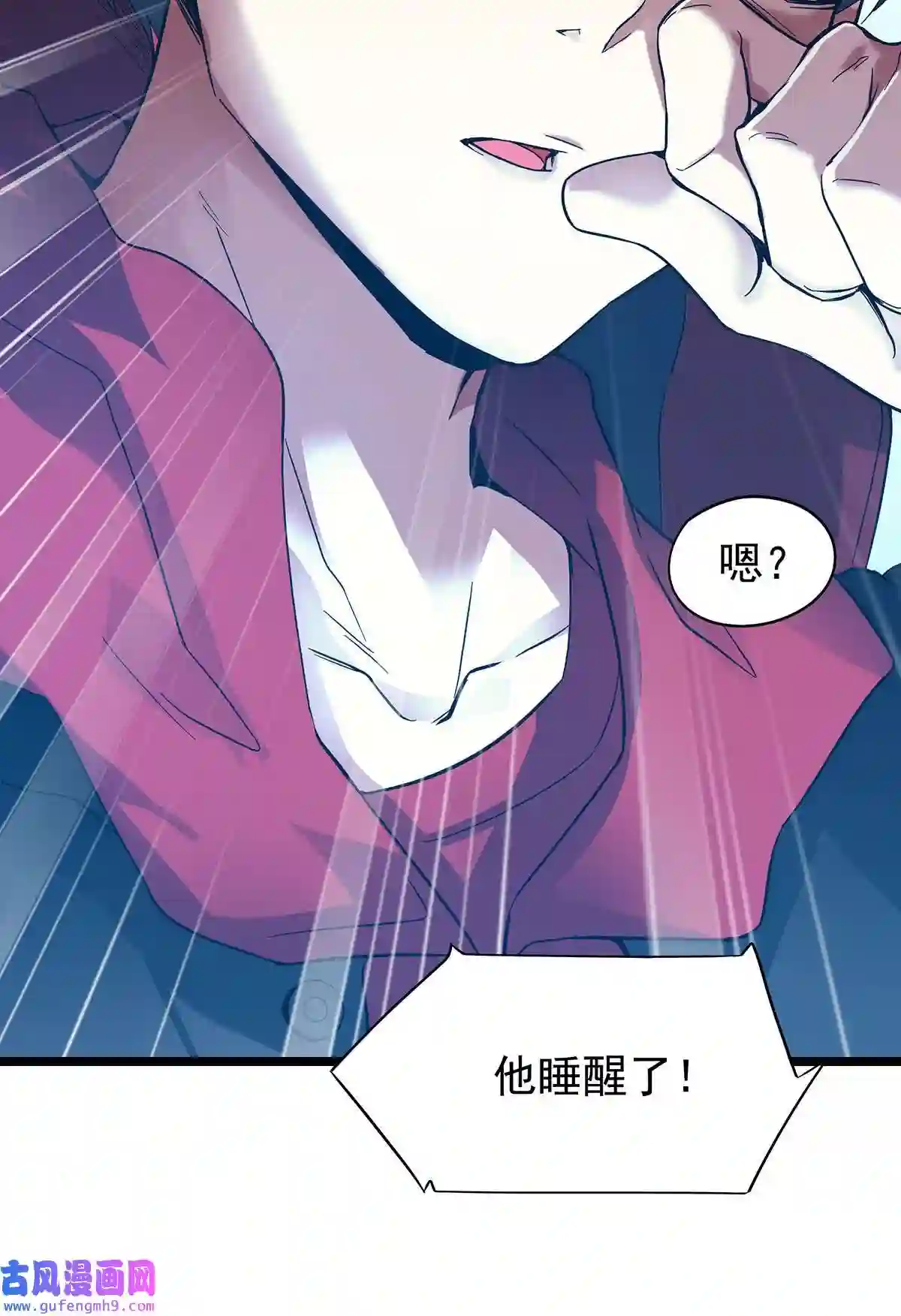 靠登录奖励来攻略001 速通之王