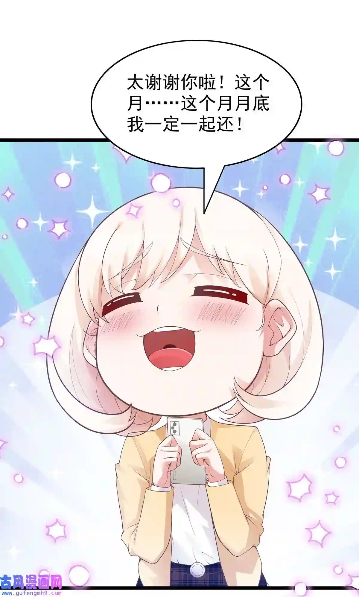 靠登录奖励来攻略002 小姐姐的好感度？