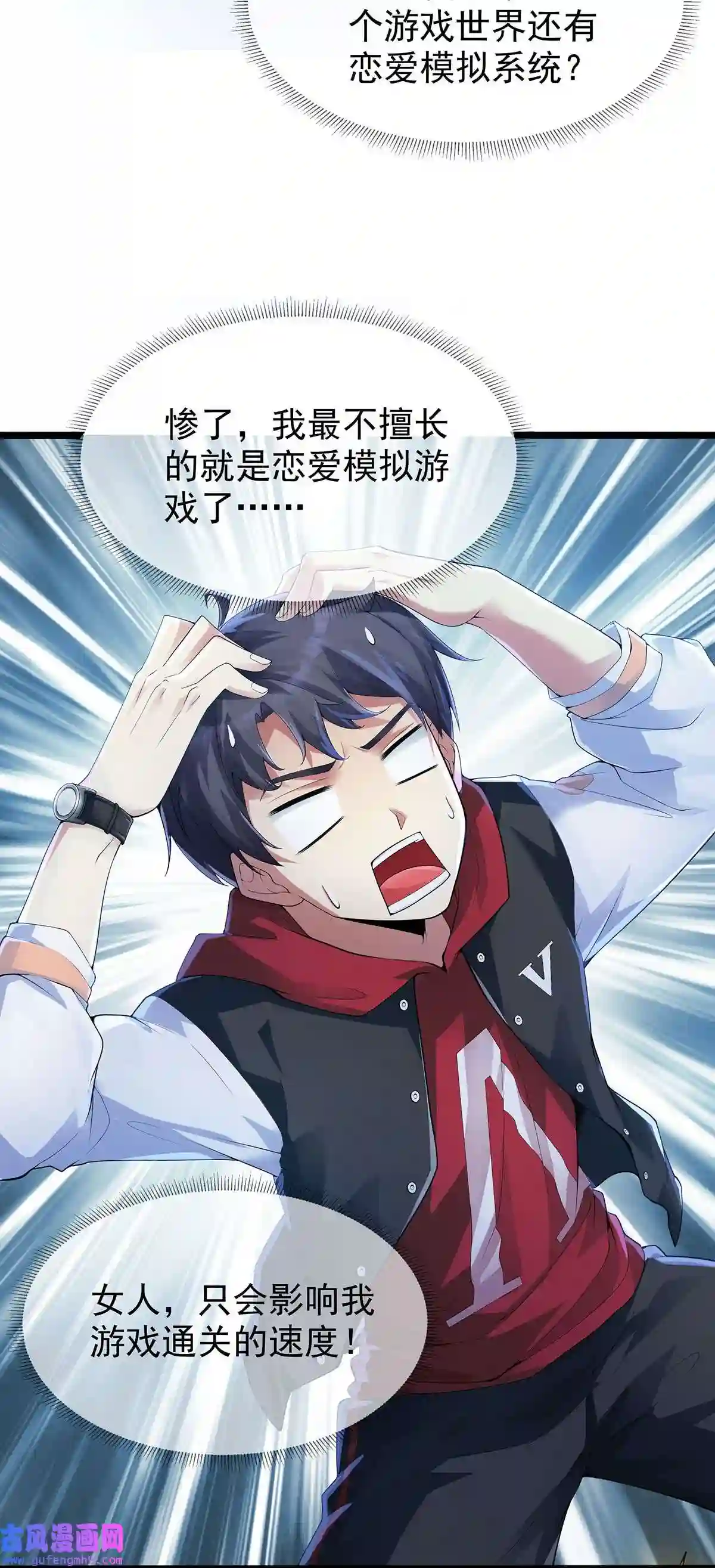 靠登录奖励来攻略002 小姐姐的好感度？